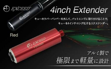 ビリヤードMezz用 Extender 4インチエクシード