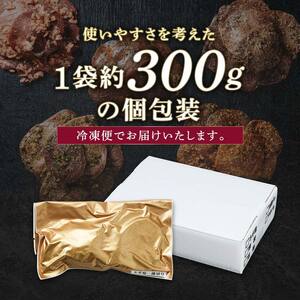 キャンペーン実施中！特製塩ダレ 牛タン 300g 厚切り 6mm 焼肉 焼き肉 BBQ キャンプ 味付き 冷凍焼肉 牛たん スライス 冷凍 牛肉 群馬県 富岡市 職人味付け F21E-120