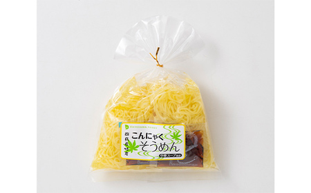 ヘルシーこんにゃくそうめん食べ比べ（1食 83kcal）スープ付 青のり麺 豆乳麺 蒟蒻 コンニャク セット 詰め合せ 詰合せ ダイエット 糖質制限 ローカロリー 低カロリー 低糖質 カロリーオフ ヘルシー F21E-189