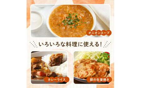 ＜2026年発送 先行予約＞甘すぎる新鮮玉ねぎ 10kg（2026年5月12日～6月10日頃出荷） 減農薬減 化学肥料 生食 たまねぎ 玉ねぎ タマネギ 野菜 食品 F20E-681