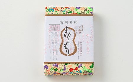 富岡銘菓 まゆこもり ＜シルク＞ (16個入×3箱) シルク入り くず湯 葛湯 まゆ菓優 田島屋 ご当地 贈り物 食品 F20E-120