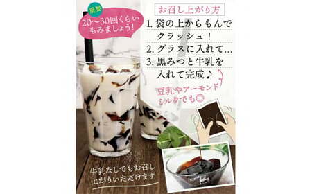 ゼロ羅漢果黒みつ珈琲寒天ゼリー12食 F20E-970