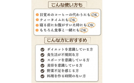 すごい玉ねぎスープ50包 F20E-985