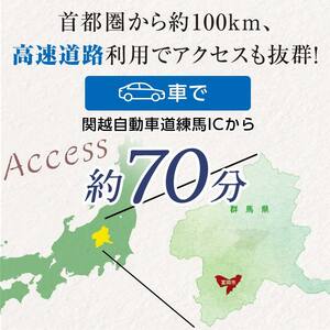 富岡市ゴルフ場利用券  (300,000円相当額)   F20E-385