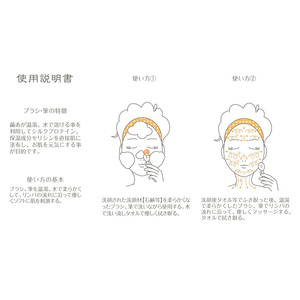 小鼻美人ブラシ(黄金)ウエットタイプ F20E-550