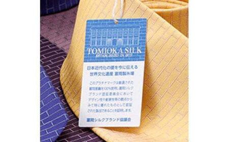 ＜高級純国産 富岡シルク100％＞ ネクタイ (ヘリンボン)＜オレンジ＞ 富岡産 シルク 絹 オレンジ 国産 ファッション 贈り物 ギフト F21E-367