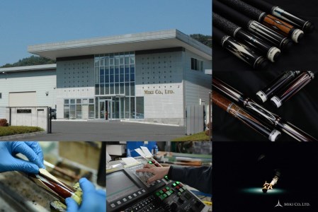 【ビリヤード】EXCEED ジョイントリングセット［XJR-WS(Wavy)］ F20E-708