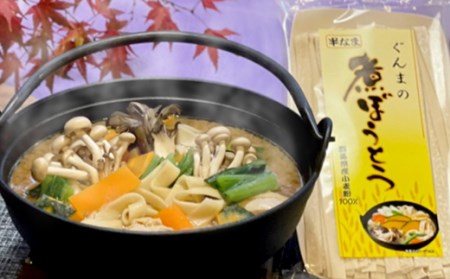 ぐんま富岡名物セット F20E-762