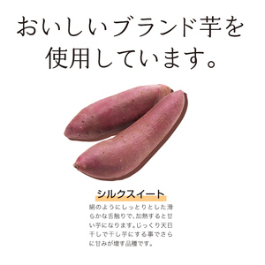 ＜2026年発送＞＜国産・無添加＞ 美味しい皮付き干し芋 合計2kg(200g×10パック) 無添加 国産 天日干し 干しいも 皮つき 小分け さつまいも おやつ 食品 F20E-785