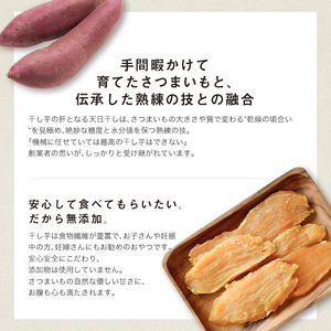 ＜2026年発送＞＜国産・無添加＞ 美味しい皮付き干し芋 合計2kg(200g×10パック) 無添加 国産 天日干し 干しいも 皮つき 小分け さつまいも おやつ 食品 F20E-785