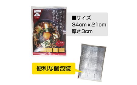 韓国チゲスープ15食セット×2 F20E-825