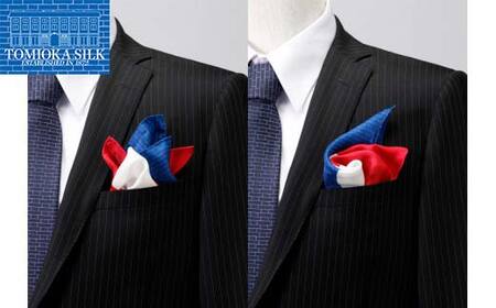 国産富岡シルク ポケットチーフ <トリコロール> 富岡シルク 絹 トリコロール ファッション 贈り物 ギフト 国産 F21E-318