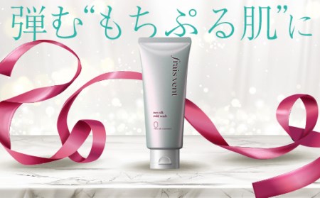 フレヴァン ネオシルク マイルドウオッシュ