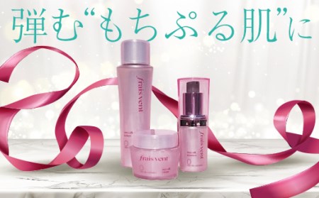 フレヴァン 肌弾力セット