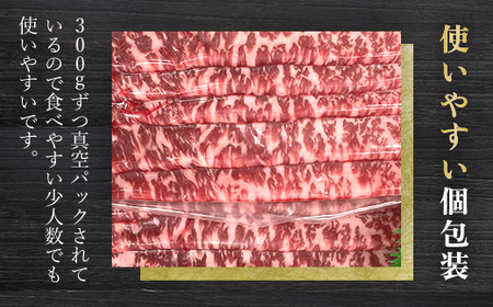 上州牛サーロインスライス（約300ｇ×2パック） ANP004