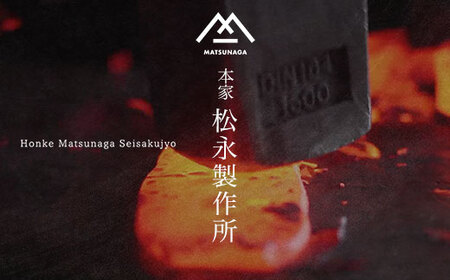 六本レーキ ANL011