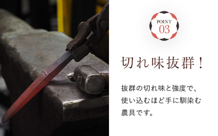 鍛造農具 三本備中鍬 ANF010