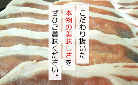 下仁田ポーク豚ロースすき焼き用500ｇＸ2 ANT004