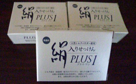 浴用セット(A) ANG001