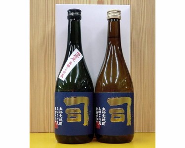 No.324 「司 40度・25度セット」/長期かめ貯蔵の本格麦焼酎のセット