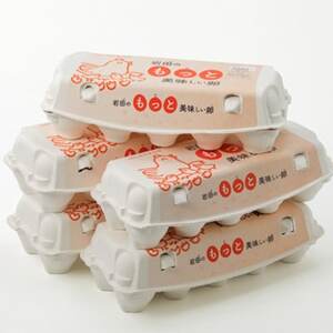 岩田のおいしい卵厳選大玉50個 (10個入り×5パック)【配送不可地域：離島】【1081150】