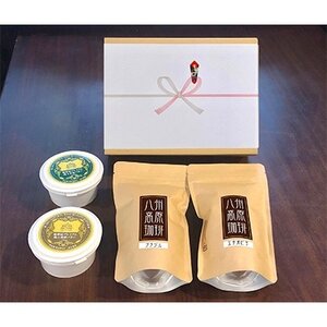 【無地熨斗】地球屋プレミアム　極上発酵バターと有塩バター　珈琲(粉)2種のセット_卵・乳製品 バター    飲料・ドリンク 粉 コーヒー・コーヒー豆 珈琲 珈琲豆_【配送不可地域：離島】【1095578】