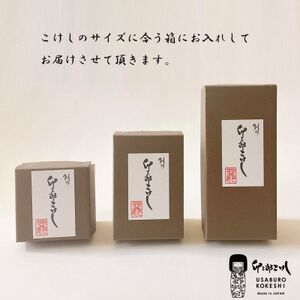 ゆらころ　うま(1体)_装飾品・工芸品   _【1293179】