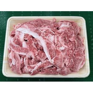 上州牛バラ切り落とし 500g×2パック_肉 上州牛 牛肉 うし ビーフ_【配送不可地域:離島】【1489702】