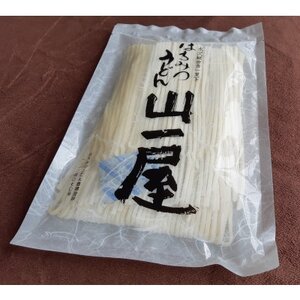 【のし付き】はちみつうどん500g×1袋　約2～3人前(半生うどん)【1507021】