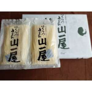 はちみつうどん500g×5袋 約15人前(半生うどん)【1125042】