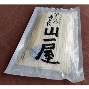 はちみつうどん500g×5袋 約15人前(半生うどん)【1125042】