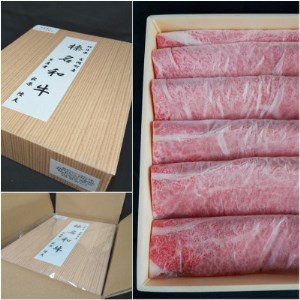 【群馬県吉岡町産/榛名和牛】すき焼き・しゃぶしゃぶ用スライス-A5等級-500g/箱【配送不可地域:離島】【1381618】