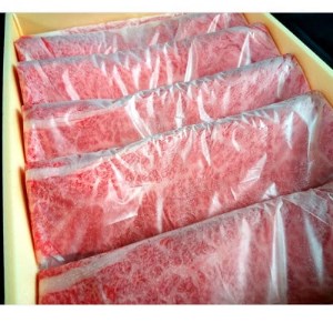 【群馬県吉岡町産/榛名和牛】すき焼き・しゃぶしゃぶ用スライス-A5等級-1kg/500g×2箱【配送不可地域：離島】【1381662】