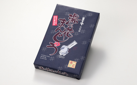 湯の花まんじゅう(つぶし餡)15個入×1箱【1427679】