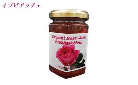 バラの花びらジャム 3本セット 食用花 ローズ 薔薇 スコーン 自然 アイスクリーム クッキー フラワー F21K-416
