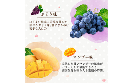 下仁田の蒟蒻ゼリーアソート（ぶどう・もも・りんご・マンゴー）　27粒（4種）×7袋 こんにゃく コンニャク こんにゃくゼリー ぶどう もも りんご マンゴー ゼリー 個包装 こんにゃく コンニャク F21K-419