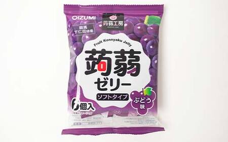 108粒入り！下仁田の蒟蒻ゼリー4種セット（ぶどう・マスカット・もも・りんご） こんにゃく コンニャク こんにゃくゼリー ゼリー 個包装 ソフトタイプ F21K-422