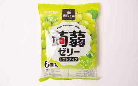108粒入り！下仁田の蒟蒻ゼリー4種セット（ぶどう・マスカット・もも・りんご） こんにゃく コンニャク こんにゃくゼリー ゼリー 個包装 ソフトタイプ F21K-422