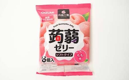 108粒入り！下仁田の蒟蒻ゼリー4種セット（ぶどう・マスカット・もも・りんご） こんにゃく コンニャク こんにゃくゼリー ゼリー 個包装 ソフトタイプ F21K-422