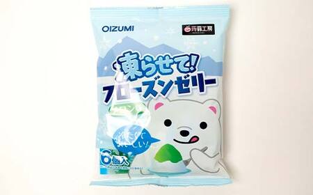 108粒入り！下仁田の蒟蒻ゼリー4種セット（塩パイン・塩トマト・フローズンメロン・フローズンヨーグルト） こんにゃく コンニャク こんにゃくゼリー ゼリー 個包装 ソフトタイプ F21K-431