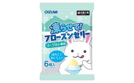 108粒入り！下仁田の蒟蒻ゼリー4種セット（塩パイン・塩トマト・フローズンメロン・フローズンヨーグルト） こんにゃく コンニャク こんにゃくゼリー ゼリー 個包装 ソフトタイプ F21K-431