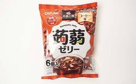 108粒入り!下仁田の蒟蒻ゼリー4種セット(塩パイン・塩トマト・コーヒー・カフェオレ) こんにゃく コンニャク こんにゃくゼリー ゼリー 個包装 ソフトタイプ F21K-432