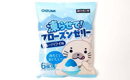 108粒入り！下仁田の蒟蒻ゼリー4種セット（塩パイン・塩トマト・フローズンブルーハワイ・フローズンいちご） こんにゃく コンニャク こんにゃくゼリー ゼリー 個包装 ソフトタイプ F21K-433