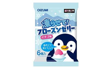 108粒入り！下仁田の蒟蒻ゼリー4種セット（塩パイン・塩トマト・フローズンブルーハワイ・フローズンいちご） こんにゃく コンニャク こんにゃくゼリー ゼリー 個包装 ソフトタイプ F21K-433