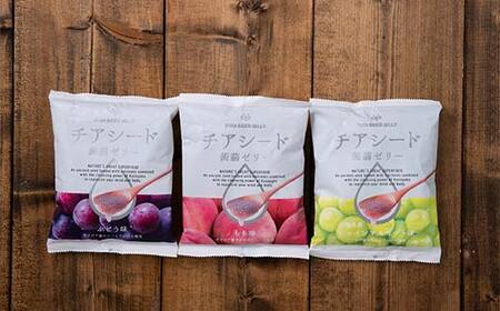 チアシード 蒟蒻ゼリー 人気上位3種×2セット F21K-469