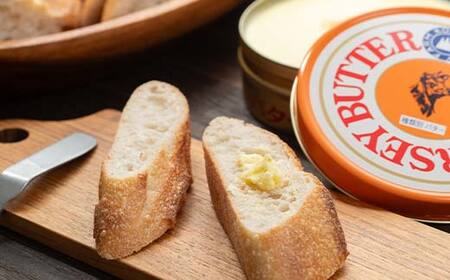 【神津牧場】ジャージー牛の濃厚ミルクで作った発酵バター1缶(225g) とモッツァレラ (100g) F21K-491