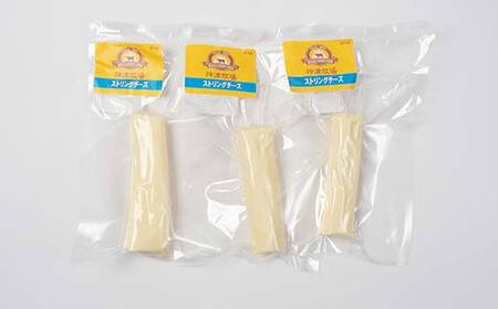 神津牧場 ストリングチーズ3個セット F21K-497