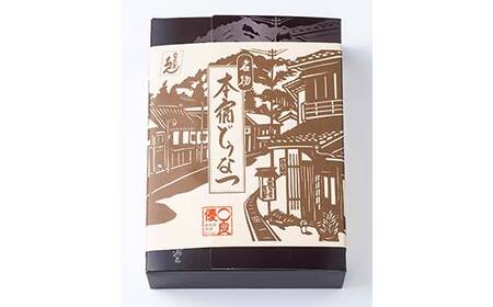 創業以来受継がれた自然素材にこだわった「本宿どうなつ」5個セット 群馬県推奨優良県産品 ぐんまお土産総選挙3位 F21K-528