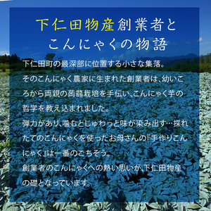 1,000 円寄附で!お試し返礼品!下仁田の蒟蒻ゼリーソフトタイプ 種類おまかせ 1袋(6粒入り) F21K-659