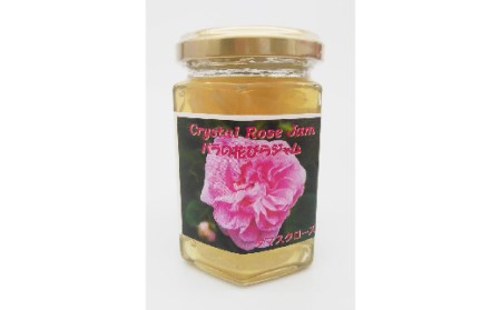 バラの花びらジャム2本 さくらの花びらジャム1本 セット 食用花 ローズ 薔薇 桜 サクラ スコーン 自然 アイスクリーム クッキー F21K-126